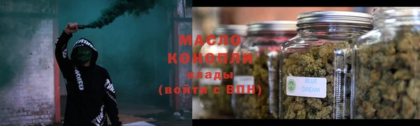 гашишное масло Богородск