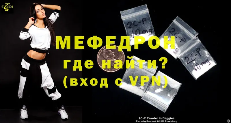 МЕФ mephedrone  где найти   Камбарка 